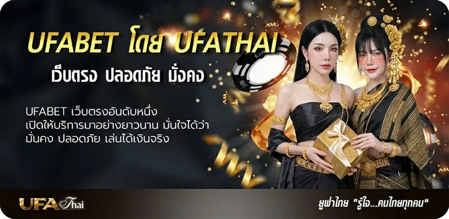 Banner ผลบอลๆ ยอดนิยม — แทงบอลออนไลน์ คาสิโน หวย มวย สล็อต ครบวงจร