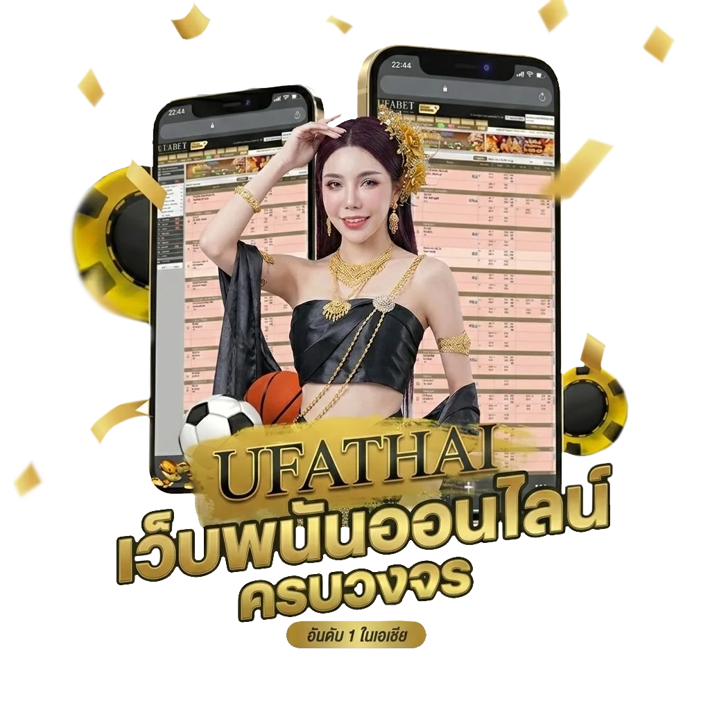 ผลบอลๆ Bonus Banner — สมาชิกใหม่